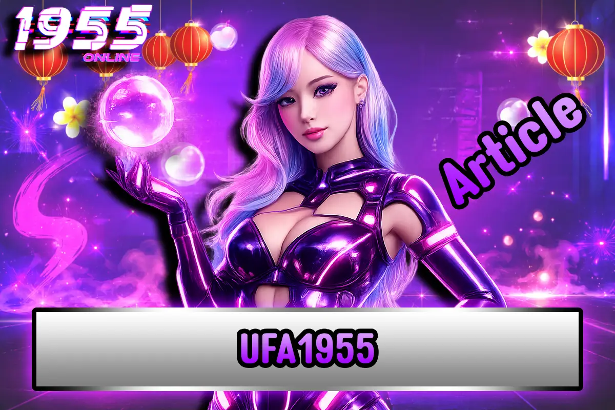 UFA1955