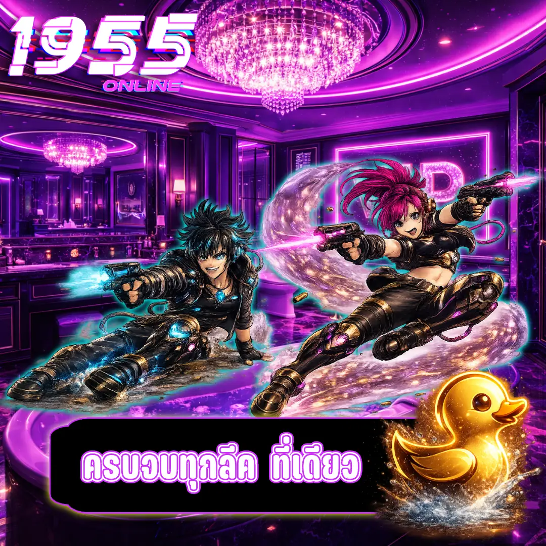 ตารางบอลวันนี้