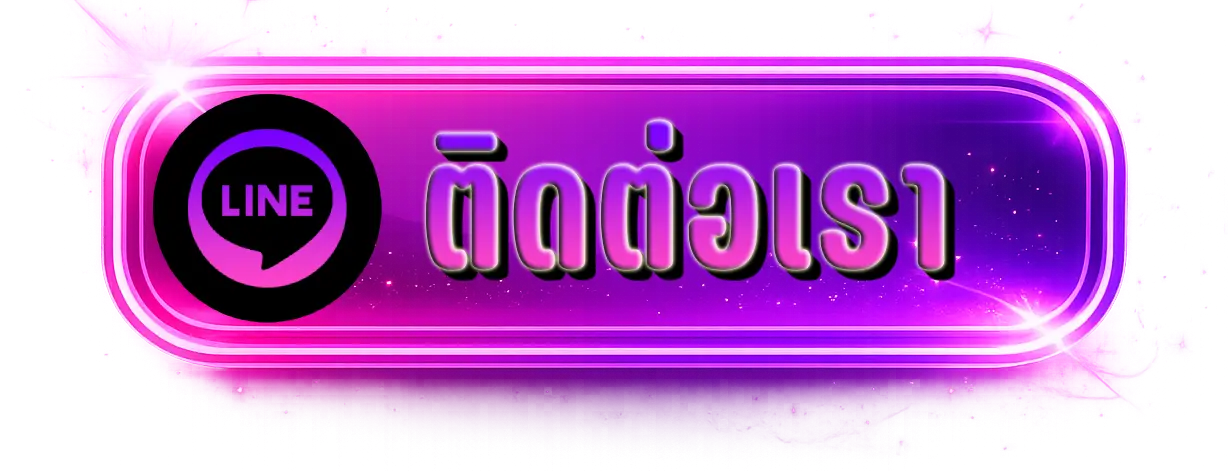 บทความสล็อต