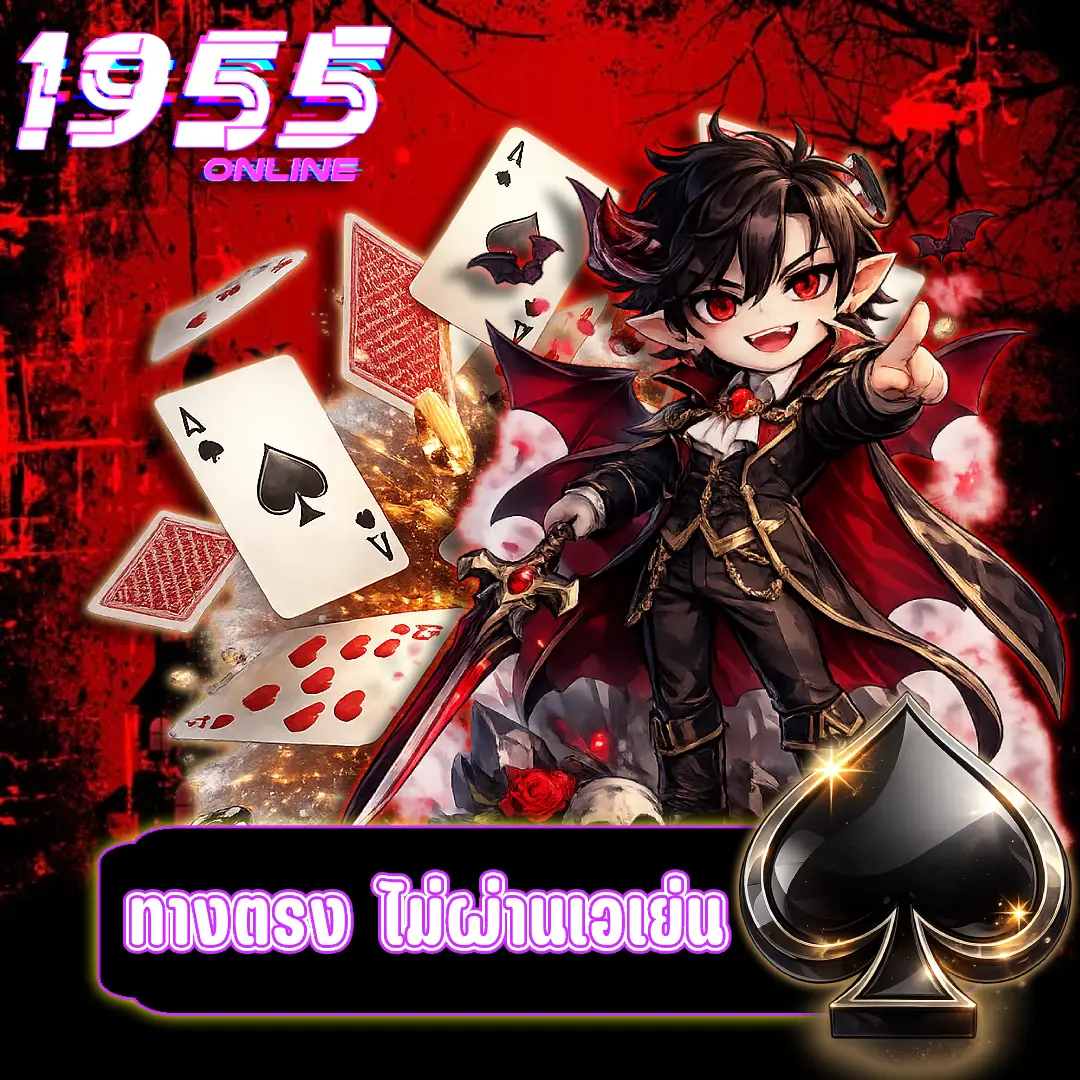 เว็บ ยืมเงิน เล่นสล็อต