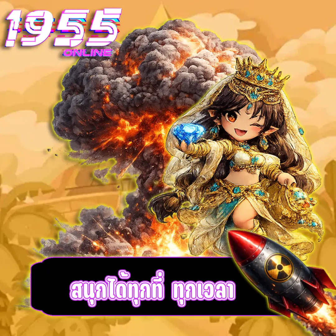 เล่นสล็อต xo ผ่าน เว็บ