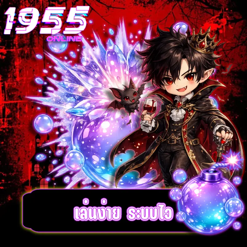 เว็บ เล่นสล็อต