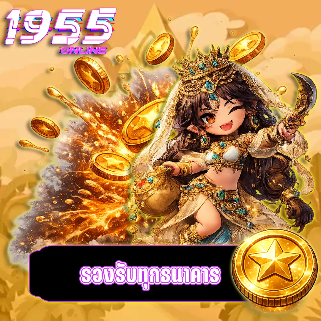 เว็บ เล่นสล็อต ไม่ผ่าน เอ เย่ น.